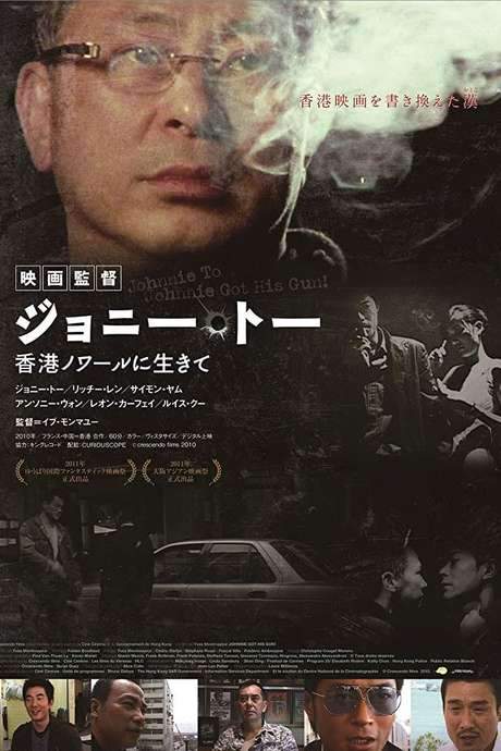 Johnnie Got His Gun!